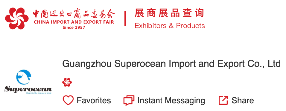 Superocean participated in the 132nd Canton Fair in October 2022